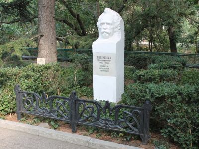 Памятный знак в честь основателя Карадагской биостанции Т.И.Вяземского