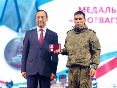 Государственные награды вручили воинам-якутянам на Втором антифашистком форуме в Якутске