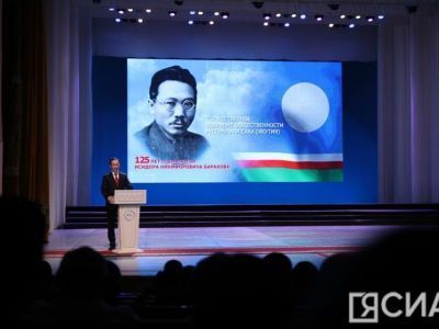 Собрание общественности провели в Якутске в честь 125-летия Исидора Барахова