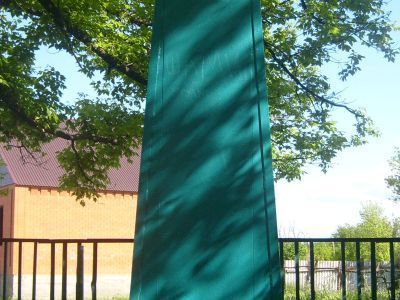 Братская могила красноармейцев ХI-й Красной Армии, умерших от тифа в 1918-1919 гг.