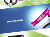 Детский велосипед Novatrack Vector 16, год 2025, цвет Розовый