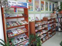 Центральная окружная библиотека пгт. Славянка