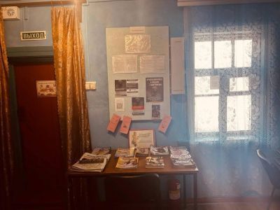 Библиотека с. Хака