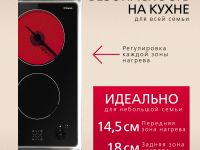 Электрическая панель Hansa BHCI35133030