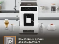 Автоматическая кофемашина KRUPS EVIDENCE EA891110