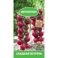 Томат Сладкая встреча (Вкуснотека)