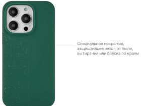 Чехол-накладка uBear