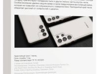 Чехол-накладка VLP