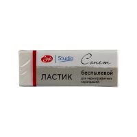 Ластик "Сонет" беспылевой для чернографитных карандашей