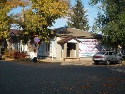 Дом купца Язвицкого с лавкой и воротами