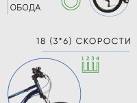 Подростковый велосипед Novatrack Action 24 Disc, год 2023, цвет Синий, ростовка 14