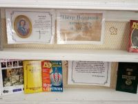 Пинчугская сельская библиотека – филиал № 1