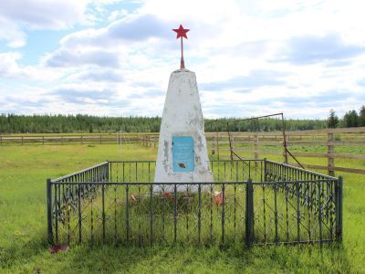 Памятник павшим Героям за Советскую власть