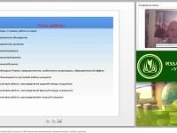 Методики парной и групповой работы учащихся, обеспечивающие формирование коммуникативных учебных действий