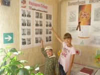 Боровковская сельская библиотека