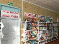 Библиотека х. Быстрянского