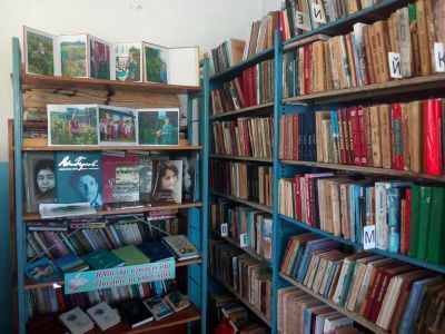 Кугидельская сельская библиотека