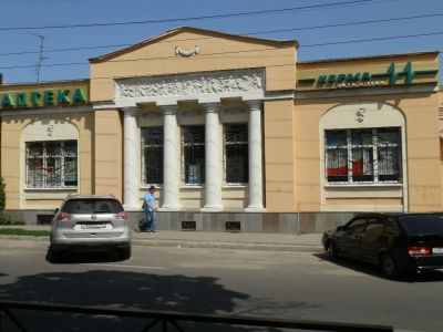 Жилой особняк. Классический стиль
