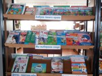 Бурлинская библиотека