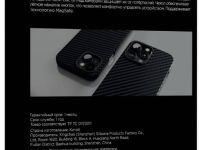 Чехол-накладка VLP