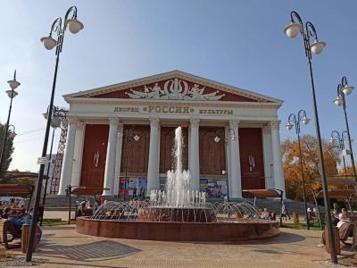 Дворец культуры «Россия»