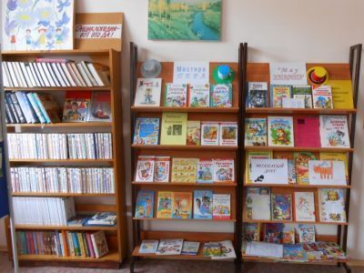 Детская библиотека-филиал № 15 г. Сызрань