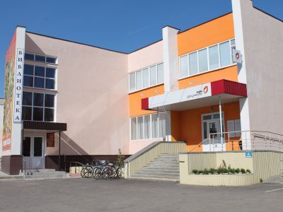 Добринская центральная районная библиотека