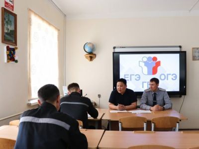 В Якутии осужденные получили аттестаты среднего общего образования