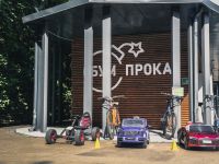 Парк «Дубки»