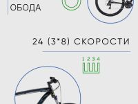 Горный велосипед Forward Next 29 2.0 D FR, год 2023, цвет Черный, ростовка 17