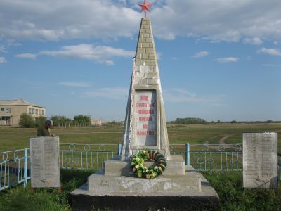 Обелиск воинам, погибшим в годы Великой Отечественной войны (1941-1945 гг.)