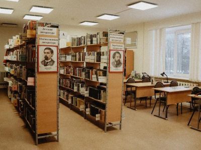 Библиотека села Козино