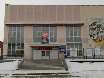 Артинский районный дом культуры