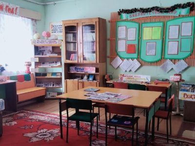 Токпердинская сельская библиотека