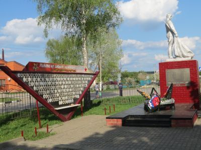 Братская могила советских воинов, погибших в боях с фашистскими захватчиками в 1943 году. Захоронено 18 человек, имена 17 человек установлены. Скульптура советского воина