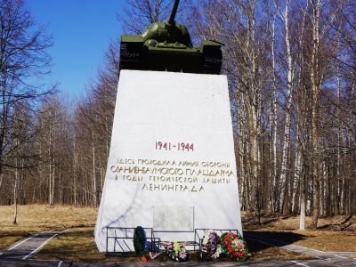 Памятник «Атака» на «Ораниенбаумском пятачке»