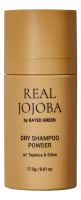 Сухой шампунь-пудра для волос с маслом жожоба Real Jojoba Dry Shampoo Powder 17,5г