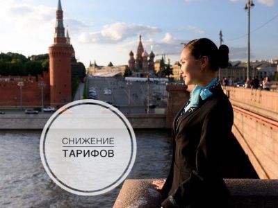 Авиакомпания «Якутия» снижает тарифы по маршруту Якутск-Москва и обратно