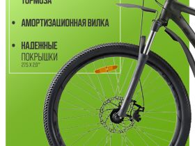 Горный велосипед Stels Navigator 745 MD 27.5 V010, год 2025, цвет Зеленый, ростовка 19