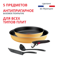 Набор посуды Ingenio Simply Cook 5 предметов L7279102