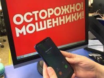 Мошенники пишут в Телеграме от имени главы района: будьте бдительны!
