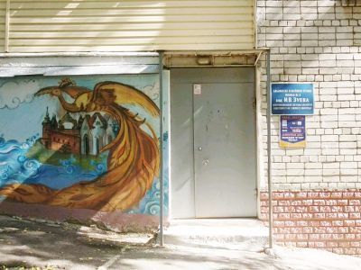 Библиотека семейного чтения им. И. Зуева