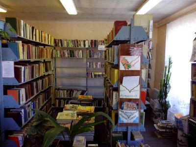 Серковская сельская библиотека