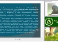 Психопрофилактика и социализация дошкольников с ОВЗ и особыми образовательными потребностями в ДОО