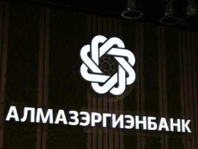 АЭБ вошел в список самых надежных банков России 2025 года