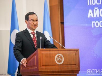Глава Якутии выступит с ежегодным посланием Госсобранию (Ил Тумэн)