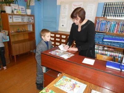 Старобобовичская сельская библиотека