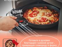 Набор посуды со съемной ручкой Tefal Ingenio L7639453 12 предметов