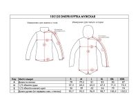 *100120 Куртка мужская DNEPR