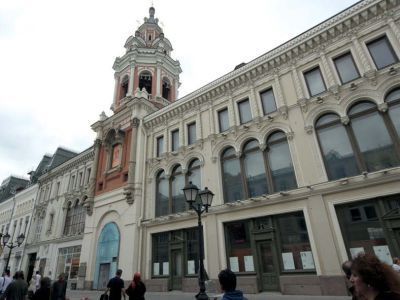 Заиконоспасский монастырь - Славяно-Греко-Латинская Академия - Первое высшее учебное заведение России, основателем которой является видный деятель просвещения XVII в. Симеон Полоцкий. В академии обучались - М.В.Ломоносов, С.Крашенинников, А.Кантемир и др.